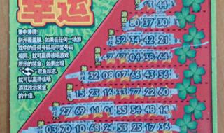 中奖身份证 中奖身份证