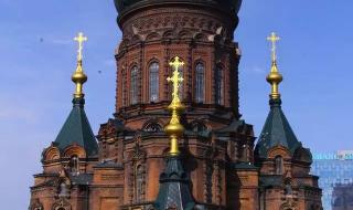 哈尔滨圣索菲亚教堂 哈尔滨圣索菲亚教堂