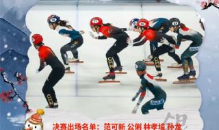 混合团体世界杯9日 混合团体世界杯9日